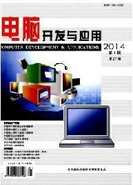 軟件雜志論文征稿啟事 推動(dòng)計(jì)算機(jī)軟件開(kāi)發(fā)領(lǐng)域的學(xué)術(shù)交流