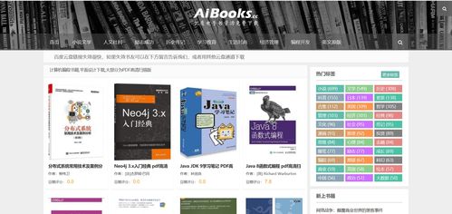 全網最全程序員學習網站匯總，還不趕快收藏！