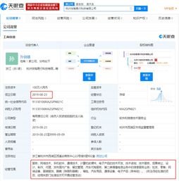 滴滴新設科技公司，深耕計算機軟件開發(fā)，驅動未來出行變革