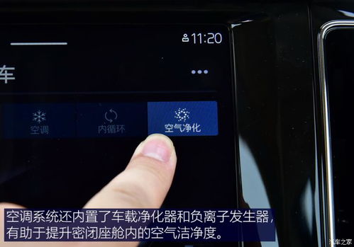 雙語(yǔ)音助手來(lái)服務(wù) 體驗(yàn)沃爾沃安卓系統(tǒng)與信息系統(tǒng)的運(yùn)維之道